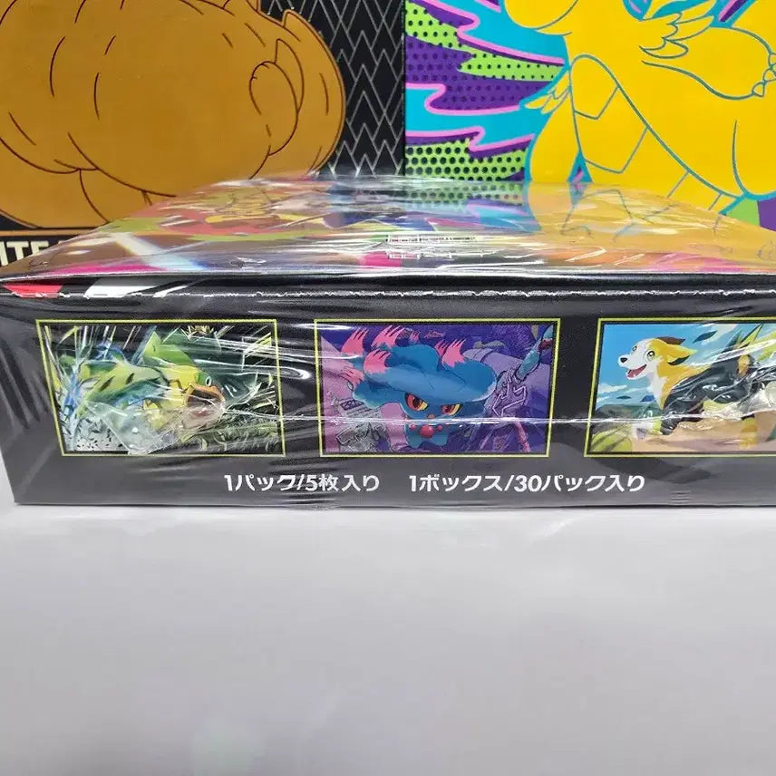 [BUNJANG] Pokemon Card Inferno X Japanese Edition Sealed Box M2 30 Packs / 포켓몬카드 인페르노 X 일본판 미개봉 박스 M2 30팩 오리파 당첨품