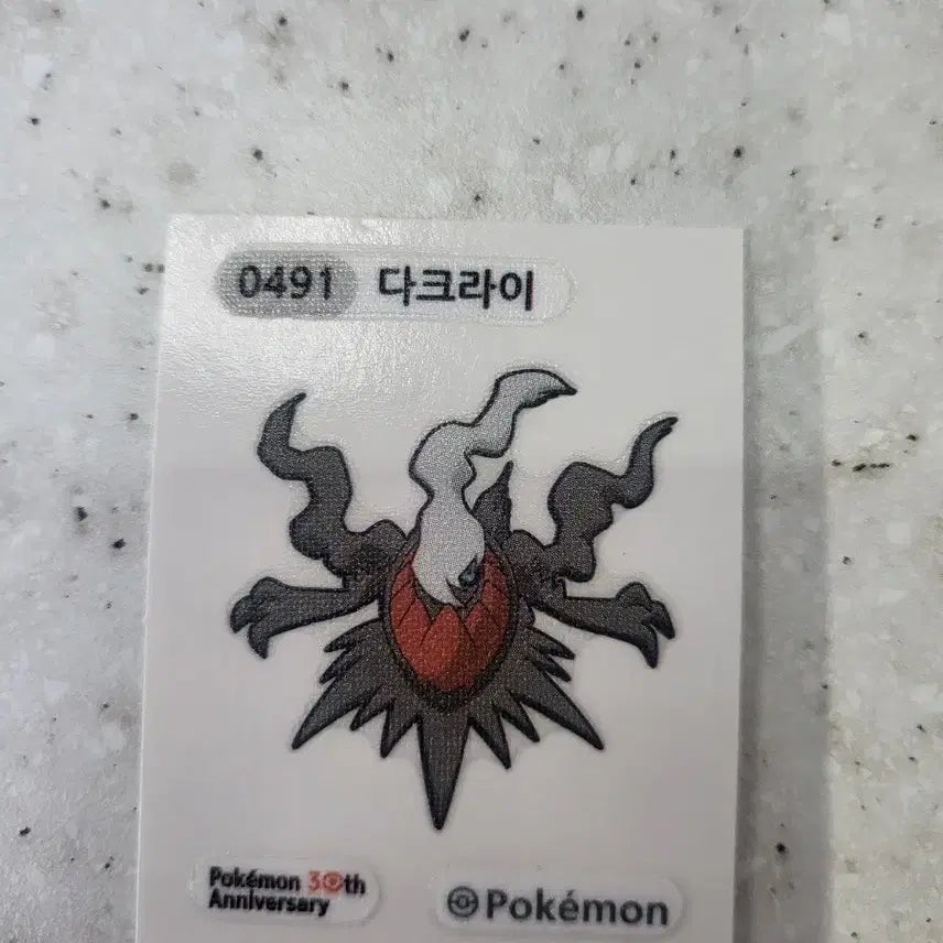 [BUNJANG] Darkrai Sticker Collection / 다크라이 띠부씰