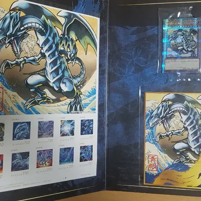 [BUNJANG] Yu-Gi-Oh! Blue-Eyes White Dragon Japanese Postcard Set / 유희왕 우표 우키요에 푸른눈의 백룡 일판 우체국 카드 세트 팝니다