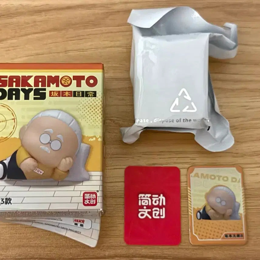 [BUNJANG] Sakamoto Days Taro Sakamoto Rice Grain Figure / 사카모토 데이즈 쌀알 콩알 피규어 _ 사카모토
