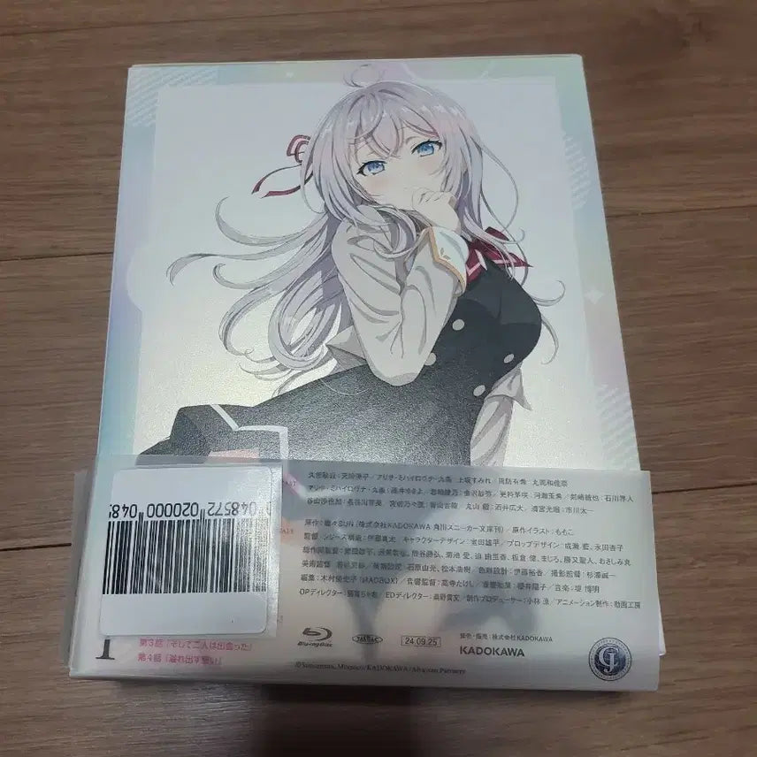 [BUNJANG] My Senpai is Annoying - Blu-ray (Japanese Version) / 가끔씩 툭하고 러시아어로 부끄러워하는 옆자리의 아랴양 블루레이