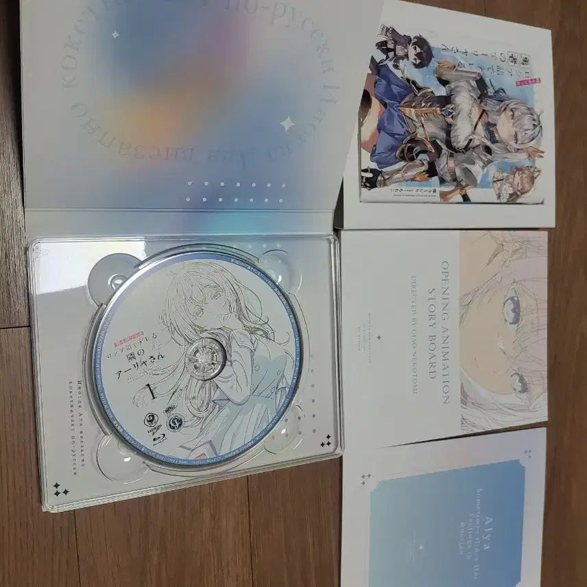 [BUNJANG] My Senpai is Annoying - Blu-ray (Japanese Version) / 가끔씩 툭하고 러시아어로 부끄러워하는 옆자리의 아랴양 블루레이