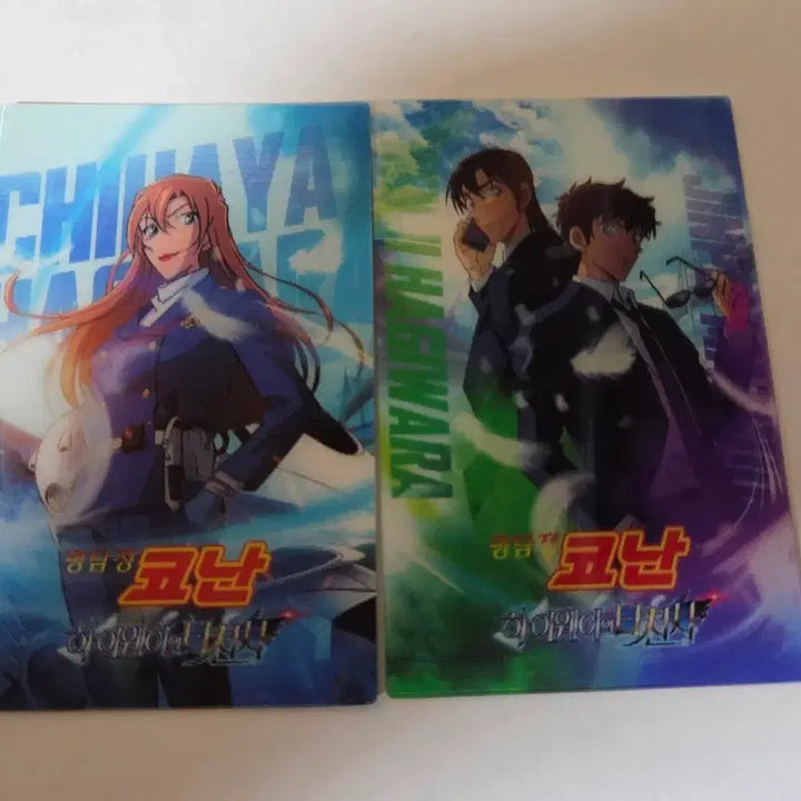 [BUNJANG] Detective Conan Chiya &amp; Jinpei Lenticular Bundle Set / 명탐정 코난 치하야, 진페이 렌티큘러 일괄