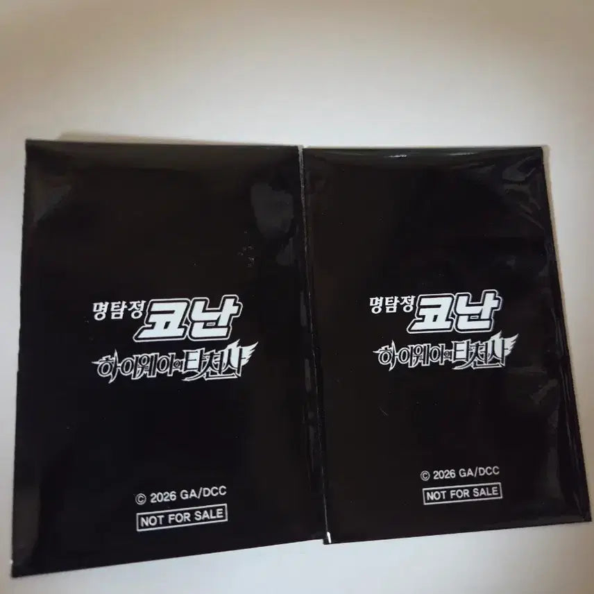 [BUNJANG] Detective Conan Chiya &amp; Jinpei Lenticular Bundle Set / 명탐정 코난 치하야, 진페이 렌티큘러 일괄