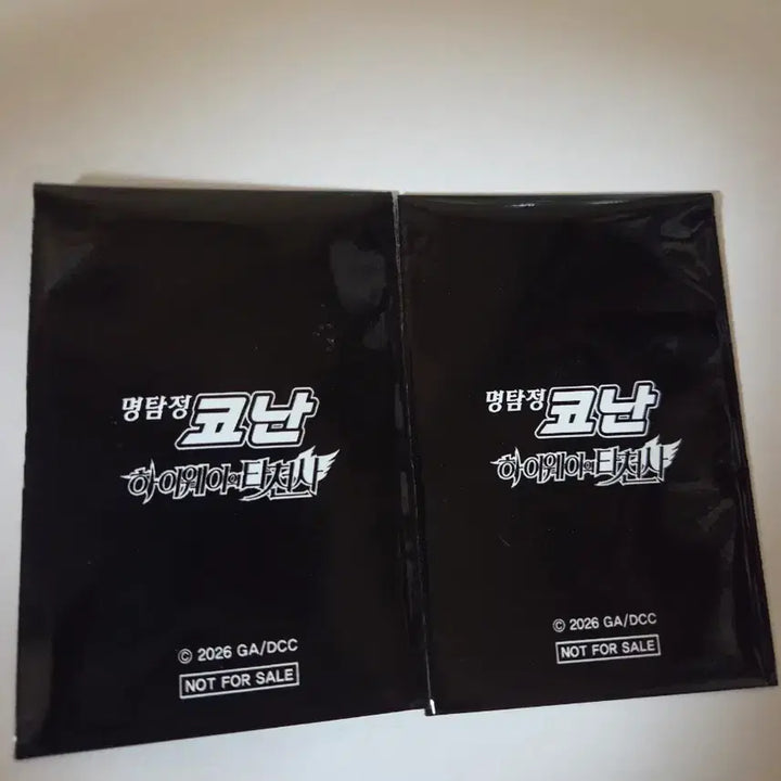 [BUNJANG] Detective Conan Chiya &amp; Jinpei Lenticular Bundle Set / 명탐정 코난 치하야, 진페이 렌티큘러 일괄