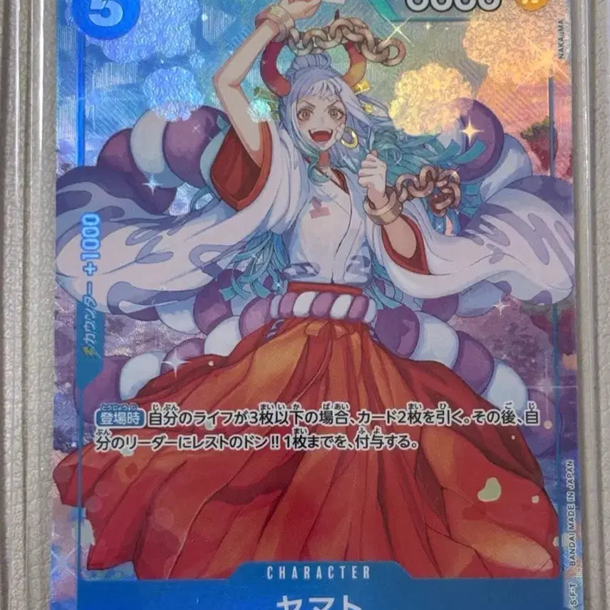 [BUNJANG] One Piece TCG Yamato SR-P OP13-054 / [일판]원피스 TCG 야마토 SR-P OP13-054