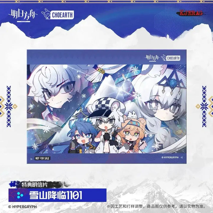 [BUNJANG] Arknights SilverAsh Pramanix Snowfall Blessing Postcard Set / 명일방주 명방 설산강림 실버애쉬 프라마닉스 특전 엽서
