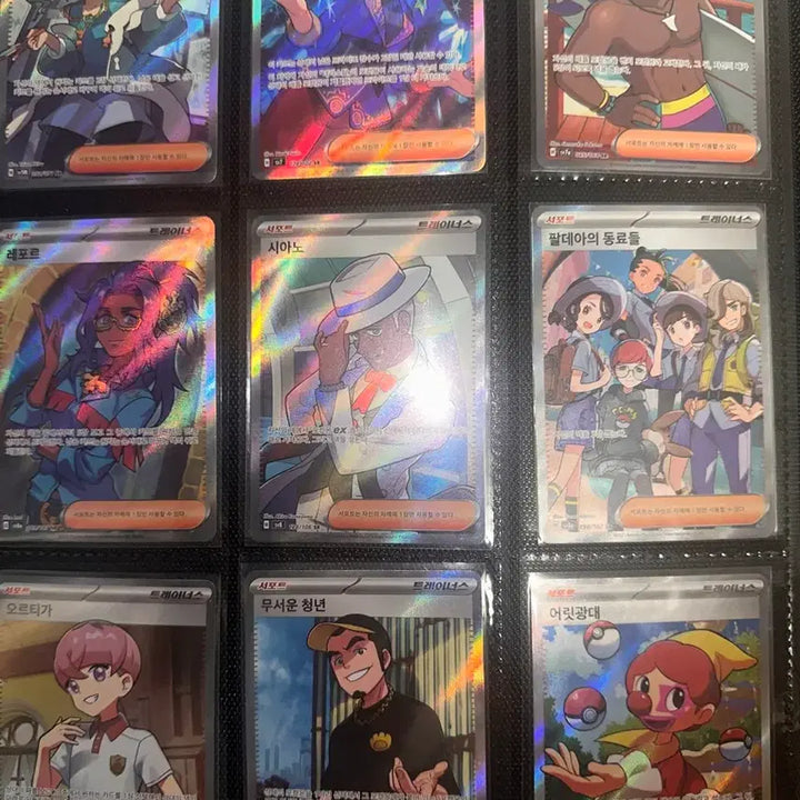 [BUNJANG] Pokemon Card Trainer SR Set / 포켓몬 카드 트레이너 SR 모음