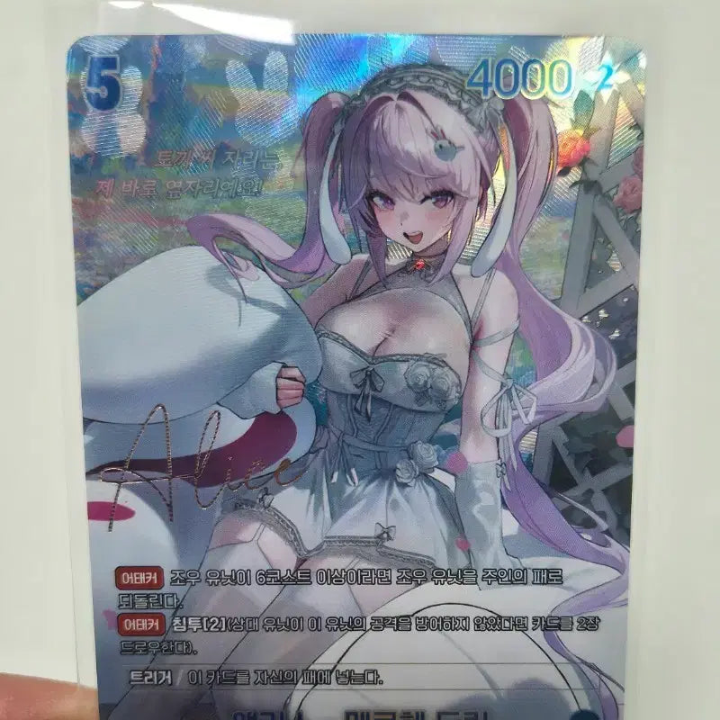 [BUNJANG] Nibel Arena Nikke Alice Märchen Traum SPR Card / 니벨아레나 니케 앨리스 메르헨 드림 spr 카드