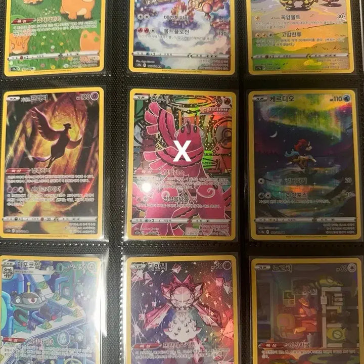 [BUNJANG] Pokemon Card AR Collection (Set 1) / 포켓몬 카드 AR 모음(1)