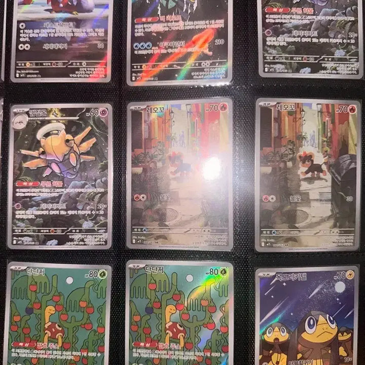 [BUNJANG] Pokemon Card AR Set (2) / 포켓몬 카드 AR 모음(2)