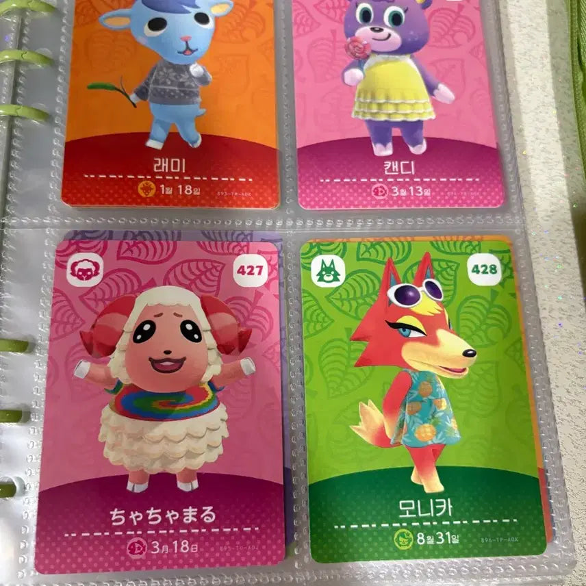[BUNJANG] Animal Crossing Amiibo Card Set (Includes Sanrio Characters) / 모동숲 아미보 카드 세트 판매 ( 아잠만 / 잭슨 / 미애 / 1호 / 스피카 / 유네찌 / 초코 / 산리오 등 ) 해요