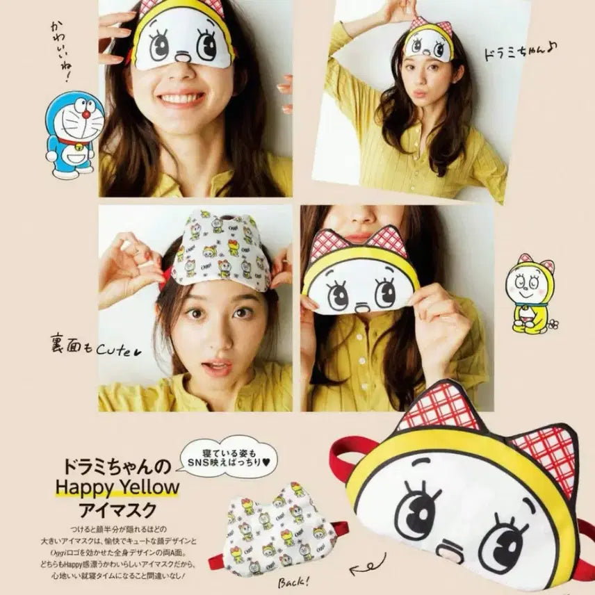 [BUNJANG] Dorami Eye Mask / 도라미 안대