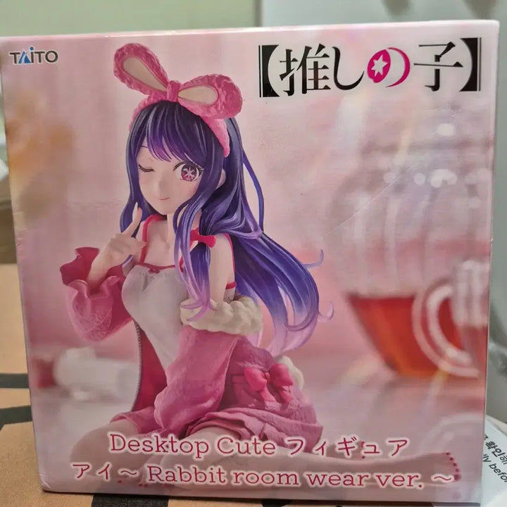 [BUNJANG] Sealed Oshi no Ko Hoshino Ai Taito Figure / 미개봉 )) 최애의 아이 타이토 호시노 아이