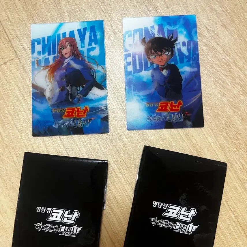 [BUNJANG] Detective Conan: The Bride of Halloween Lenticular Card (Week 1 POB) / 명탐정 코난 하이웨이의 타천사 렌티큘러 카드 1주차 특전