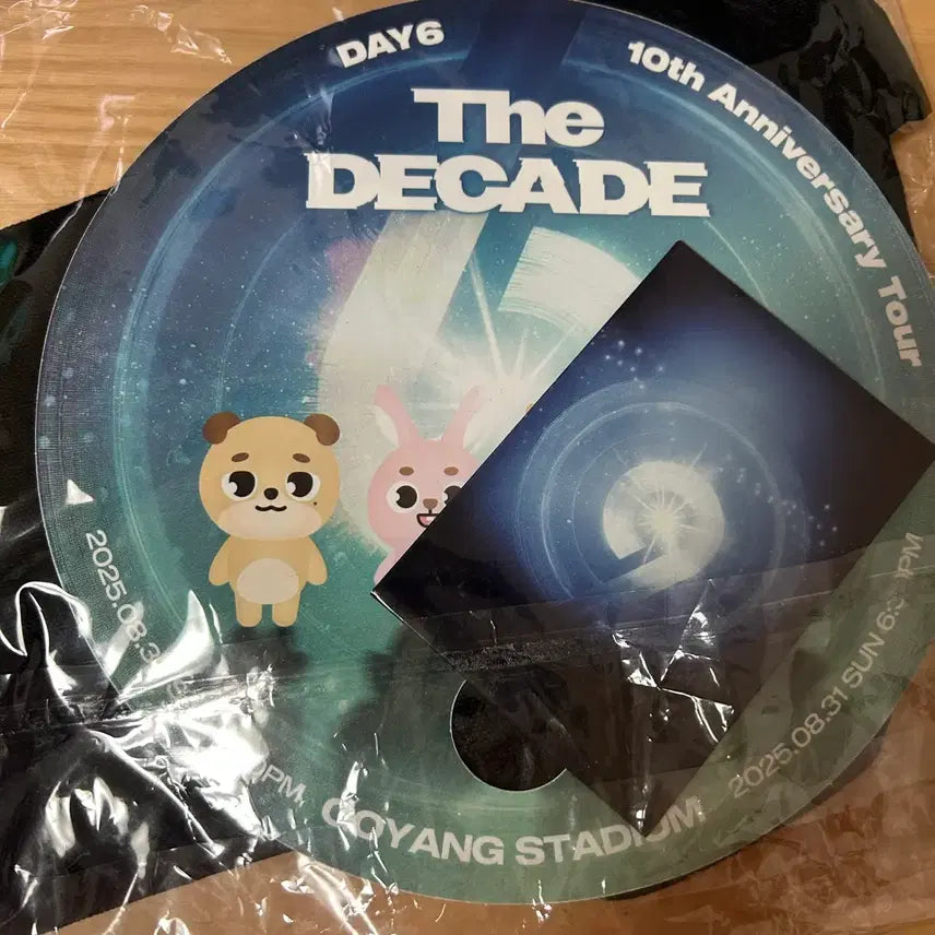 [BUNJANG] Day6 Goyang Concert Merchandise / 데이식스 고양콘 입장기프트