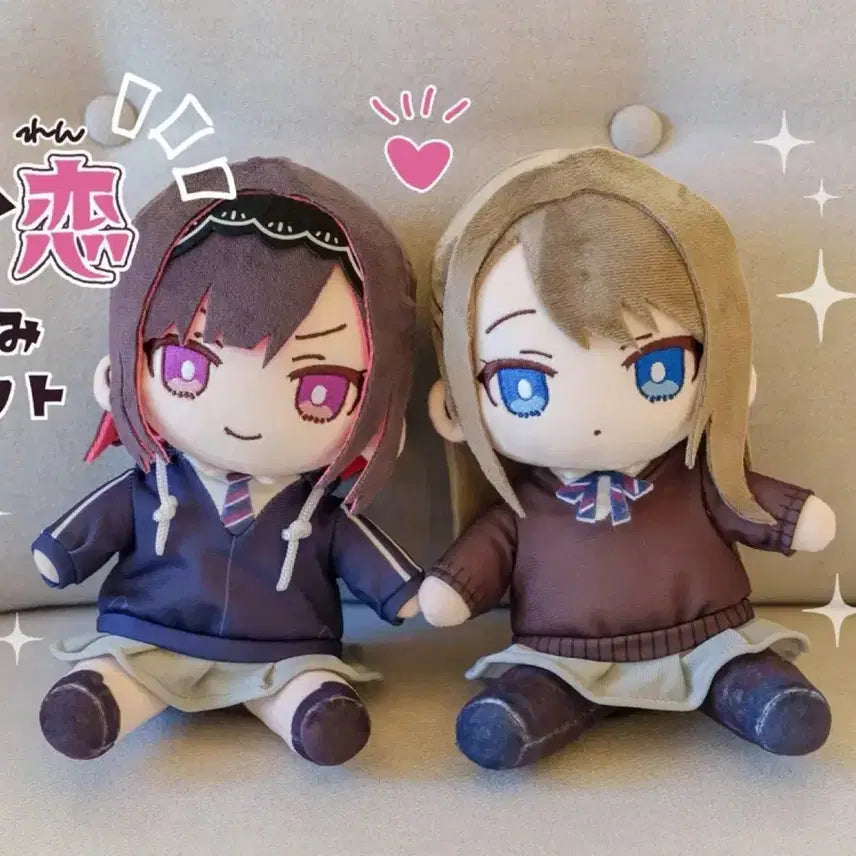 [BUNJANG] Shiro to Ren Funding Limited Plush Doll / 시노와 렌 펀딩 한정 누이 인형 굿즈 백합