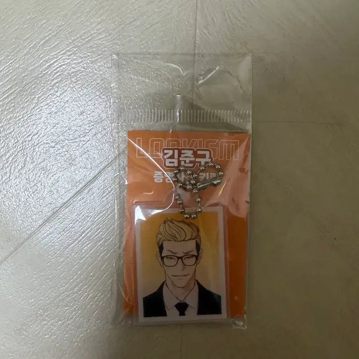 [BUNJANG] Kim Jun-gu Photo Keyring / 외모지상주의 김준구 증사 키링 팝니다!