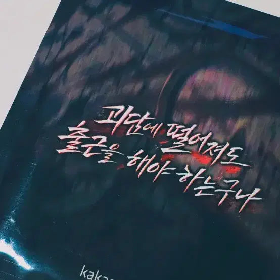 [BUNJANG] Hanni Lenticular Card (NewJeans) / 괴출 렌티큘러 카드 미개봉