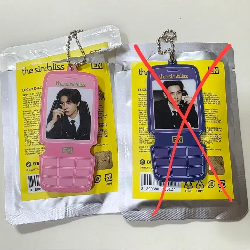 [BUNJANG] Enhypen Jake Earphone Charm / 엔하이픈 이어폰 키링 원가양도 제이크