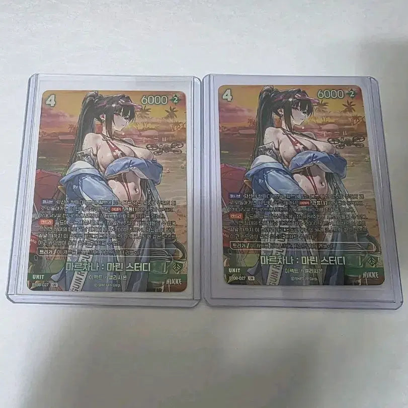 [BUNJANG] Nikke Nivelle Arena Marchana UR Photocard / 니케 니벨아레나 마르차나 UR