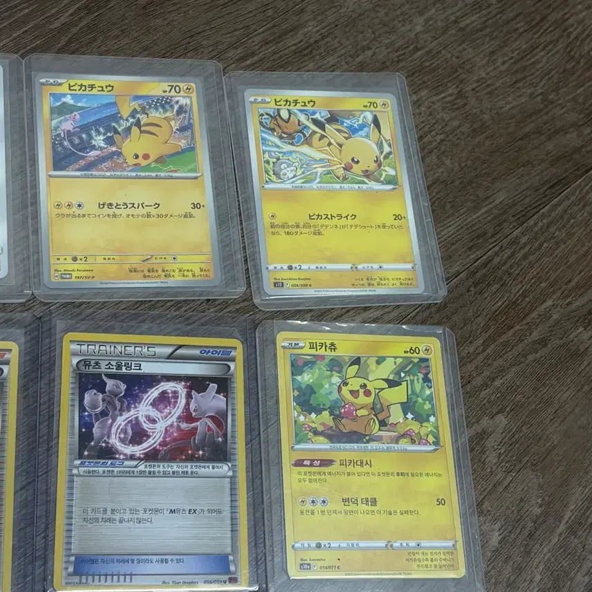 [BUNJANG] Mewtwo VSTAR, Pikachu, Togedemaru, Trainer Pokemon Cards / 포켓몬 카드 뮤츠 VSTAR / 피카츄 / 토게데마루 / 트레이너 카드