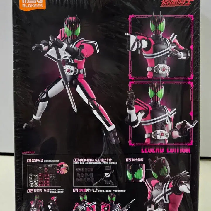 [BUNJANG] Blokey Kamen Rider Decade Toy (Sealed) / [미개봉] 블로키 가면라이더 디케이드