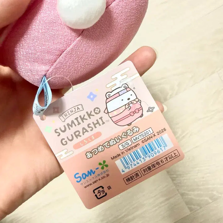 [BUNJANG] Sumikko Gurashi Ninja Shirokuma Plush / 스밋코구라시 스미코구라시 닌자 시로쿠마 양도