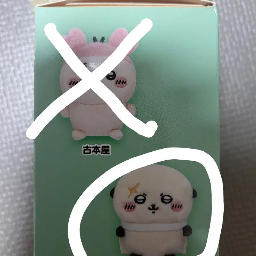 [BUNJANG] Cheikawa Sitting Plush 2nd Edition / 치이카와 앉은누이 2탄 랏코 팝니다.