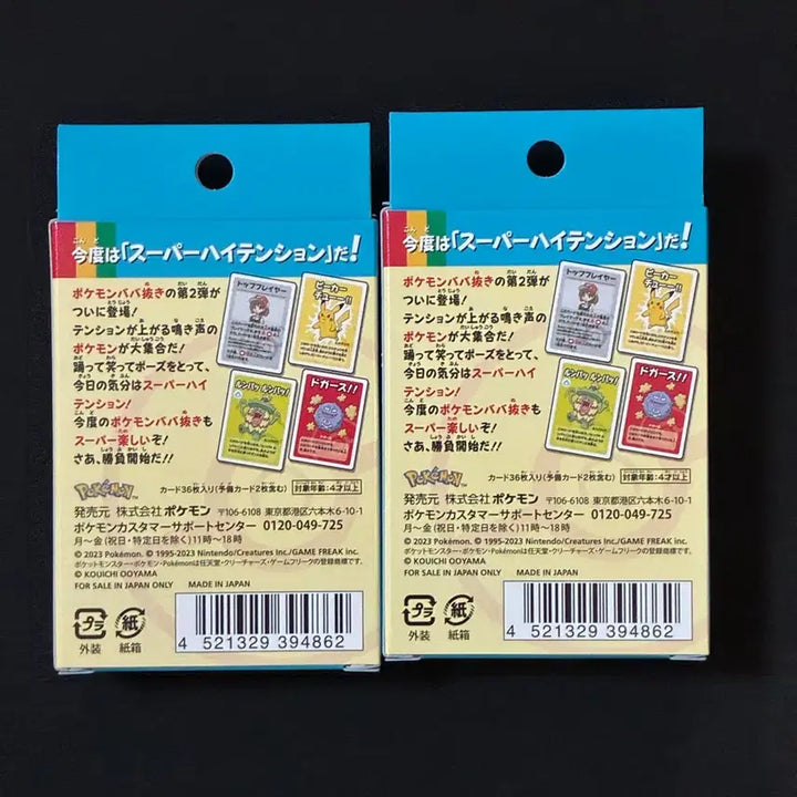 [BUNJANG] Sealed Pokemon Barbunuki Blue 1 Box Pokemon Card / 미개봉 포켓몬 바바누키 블루 1박스 포켓몬카드 포켓몬스터