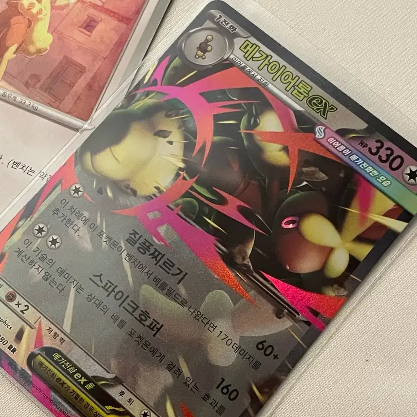 [BUNJANG] Bundle Set Pokemon Card Mega Aerodactyl RR Cute Card / 일괄) 포켓몬카드 이어롤 메가 이어롭RR 귀여운카드