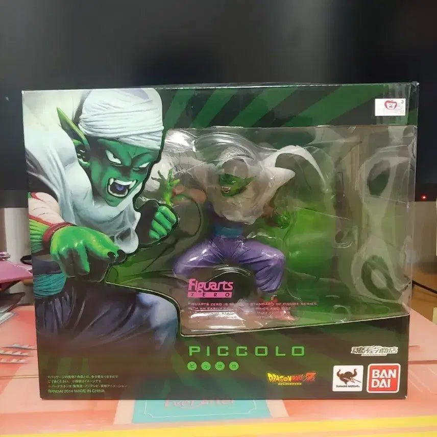 [BUNJANG] Dragon Ball Ichiban Sho - Piccolo Figure / 드래곤볼 아츠제로 피콜로 피규어