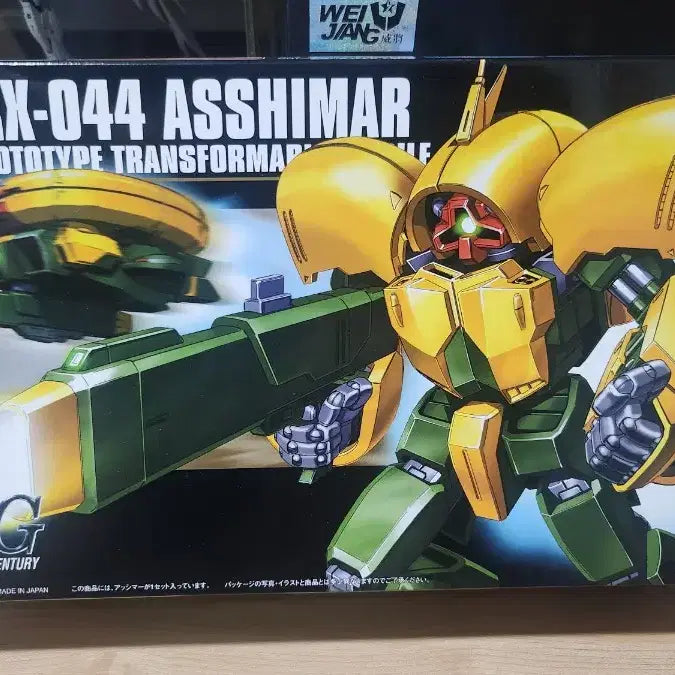 [BUNJANG] Bandai HG Asshimar Gundam Plastic Model / 반다이 HG 앗시마 건담 프라모델