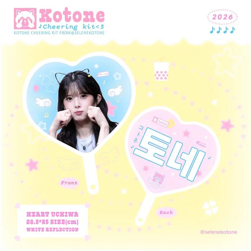 [BUNJANG] tripleS Kotone TripleS Cheering Kit / 코토네 우치와  트리플에스
