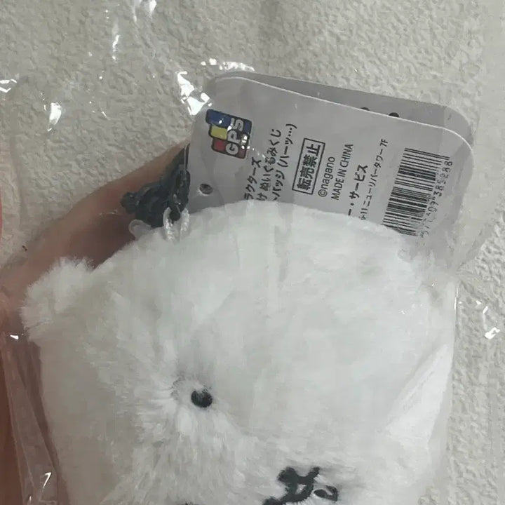 [BUNJANG] Nagano Market Kuji Mascot Badge / 새상품)성수 나가노마켓 정품 쿠지 마스코트 뱃지