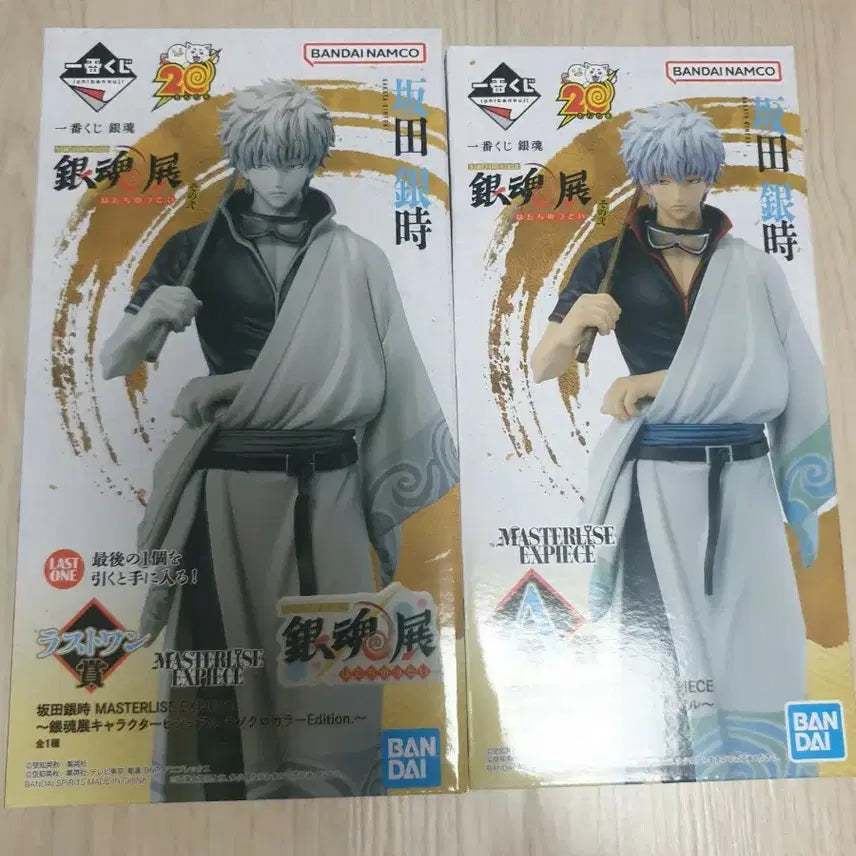 [BUNJANG] Gintama 20th Anniversary Gintoki A Prize + Last One Prize Figure / (현물) 은혼 20주년 2탄 긴토키 A상 + 라스트원