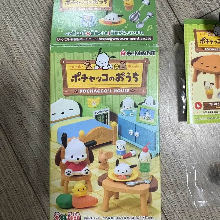[BUNJANG] Sanrio Pochacco&