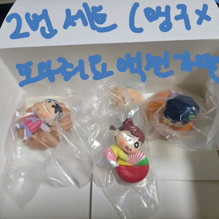 [BUNJANG] Crayon Shin-chan Kkanbu Character Figures Set (5 Types) / 짱구 한과피규어 4종 세트 (시크릿,맹구 제외)