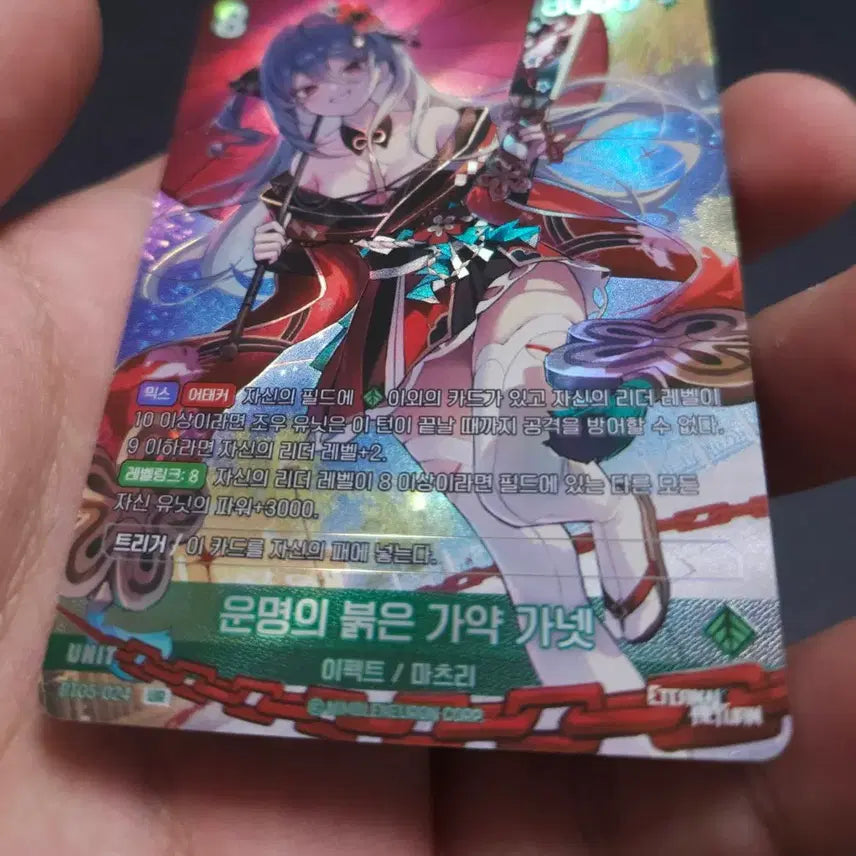[BUNJANG] Eternal Return Garnet UR Card / 니벨아레나 이터널리턴 운명의붉은가약 가넷 UR