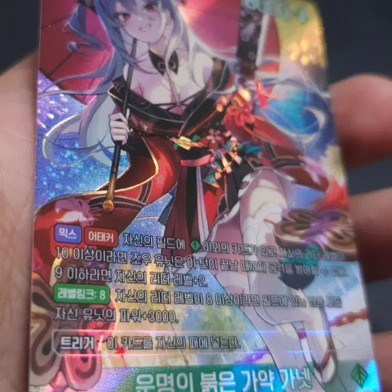 [BUNJANG] Eternal Return Garnet UR Card / 니벨아레나 이터널리턴 운명의붉은가약 가넷 UR