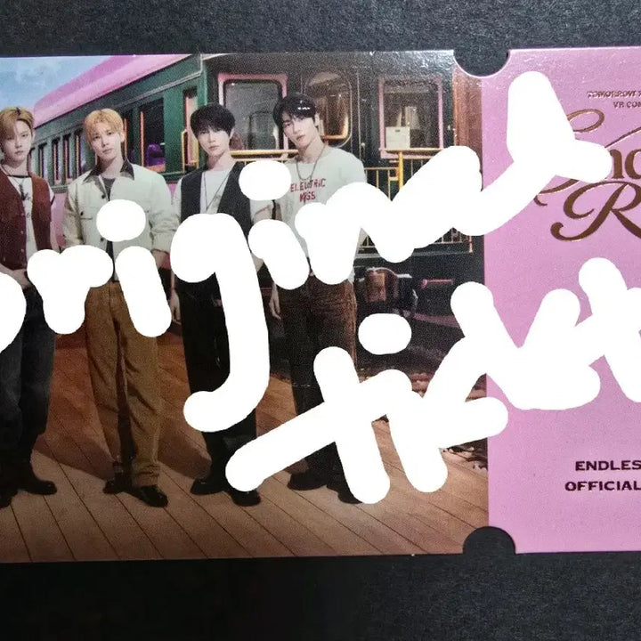 [BUNJANG] TXT TOMORROW X TOGETHER ENDLESS RIDE VR Concert Official Ticket / 투바투 txt 투모로우바이투게더 ENDLESS RIDE VR 콘서트 공식 티켓