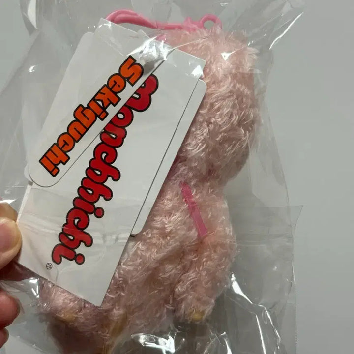 [BUNJANG] Mococo Europe Monchhichi Keychain Doll / 모코모코 유럽 키체인 몬치치