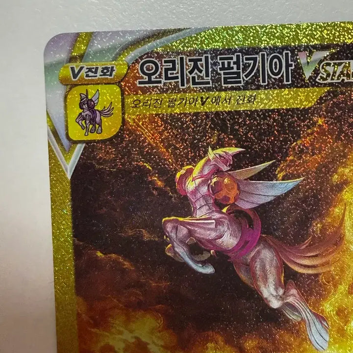 [BUNJANG] Pokemon TCG Origin Forme Palkia VSTAR UR Card / VSTAR 오리진 펄기아 UR (A+)