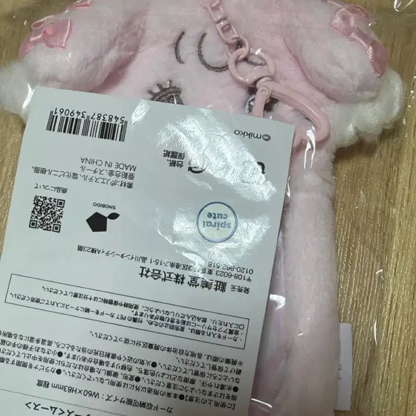 [BUNJANG] Miko Characters Angel Series Cammy Photocard Holder / 미코캐릭터즈 엔젤 시리즈 캐미 포카 홀더