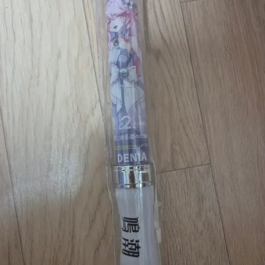 [BUNJANG] Dania 2nd Anniversary Festival Lightstick / 명조 일본 2주년 페스티벌 데니아 응원봉