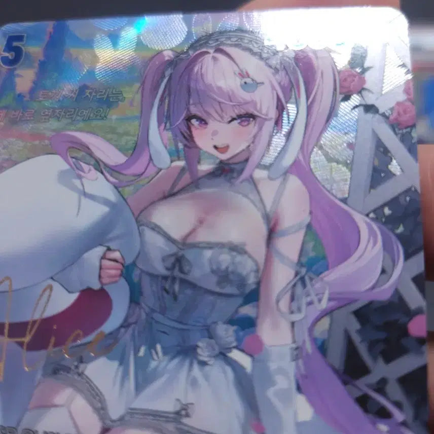 [BUNJANG] Nier: Automata Alice Merhen Dream Signed SPR / 니벨아레나 니케 앨리스 메르헨 드림 싸인 SPR