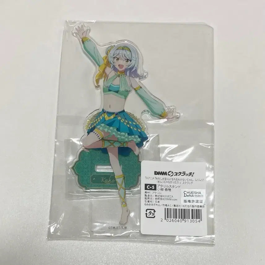 [BUNJANG] Watanare Kaho Acrylic Stand (DMM Scratch) / 내가 연인이 될 수 있을리 없잖아 무리무리 와타나레 dmm 카호 아크릴스탠드