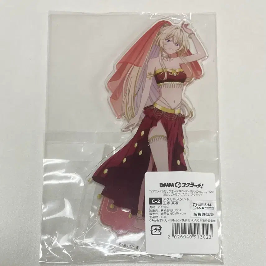 [BUNJANG] Watanares DMM Scratch Mai Acrylic Stand / 내가 연인이 될 수 있을리 없잖아 무리무리 와타나레 dmm 마이 아크릴스탠드