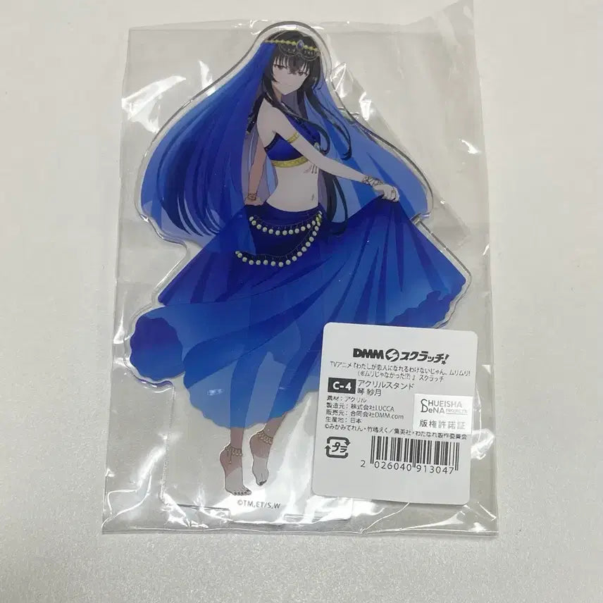 [BUNJANG] Watanare Satsuki Acrylic Stand / 내가 연인이 될 수 있을리 없잖아 무리무리 와타나레 dmm 사츠키 아크릴스탠드