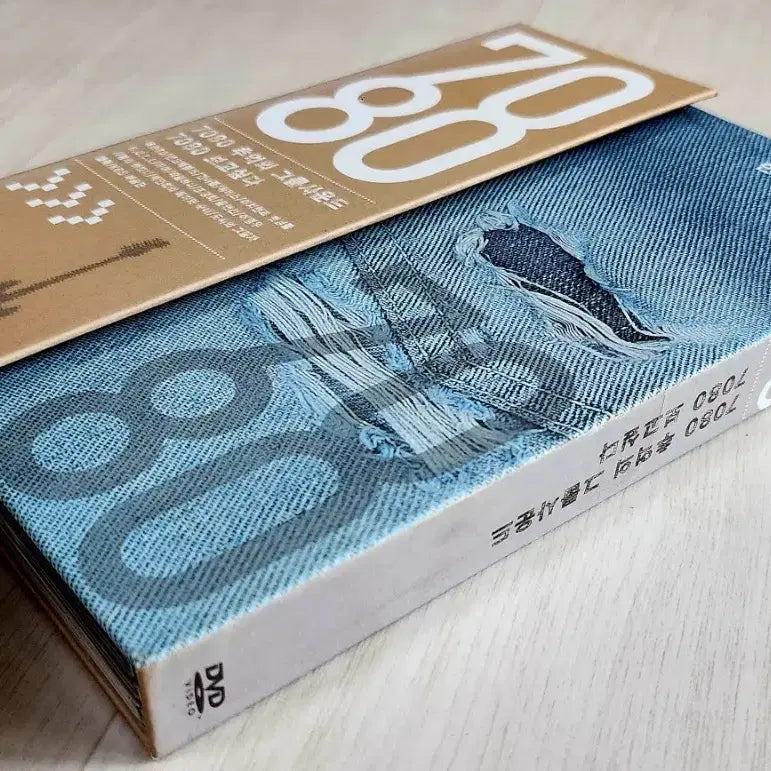 [BUNJANG] KBS Open Concert: 7080 Memories Group Sound &amp; I Miss You / [3 DVD] 7080 추억의그룹사운드, 7080 보고싶다 - KBS 열린음악회